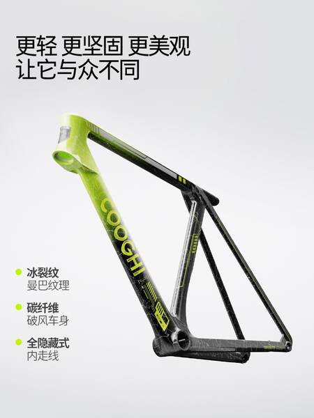 COOGHI G9 Superleve Bicicleta de Fibra de Carbono
