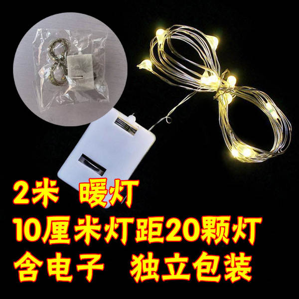 LED Pequena Caixa Branca Lâmpada Atmosfera Decoração Lâmpada Bandeira de Luz Três Lâmpadas Bandeira de Luz Pequena Caixa Lâmpada Pequena Caixa