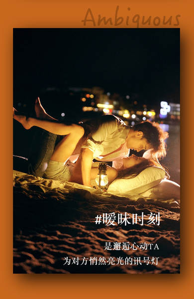 Perfume Íntimo Rosa e Pêssego