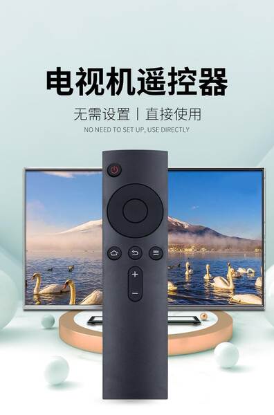 Controle Remoto Xiaomi