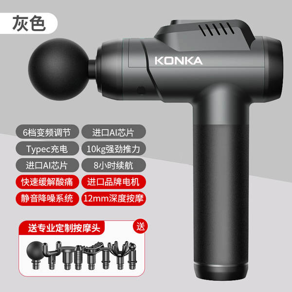 Fabricante de canhão de canhão da Konya usa massagem de relaxamento muscular pequena para carregamento transfronteiriço de massagem elétrica inteligente