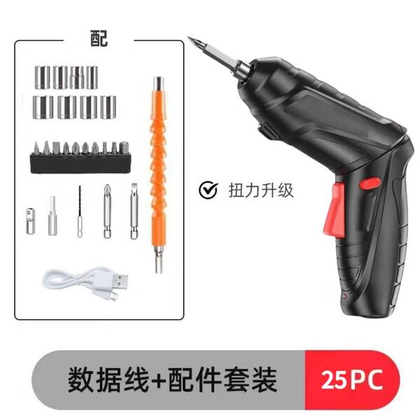 Kit de parafuso elétrico para ferramentas domésticas Pequeno parafuso elétrico para carregar mini parafuso multifuncional parafuso elétrico de lítio