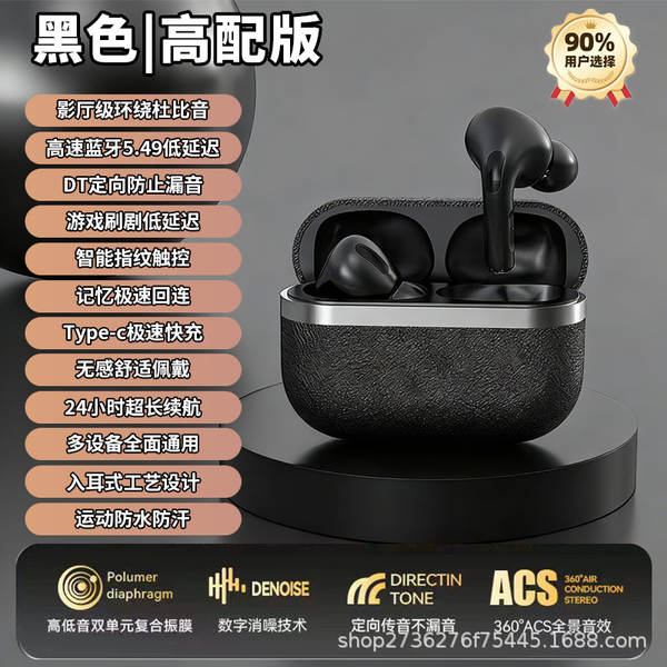 Fabricantes transfronteiriços vendem direto tradução de fones de ouvido de tradução de IA do Bluetooth com baixa latência de toque para fones de ouvido Bluetooth