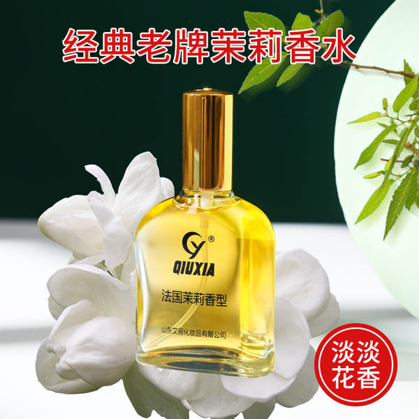 Perfume Floral Feminino