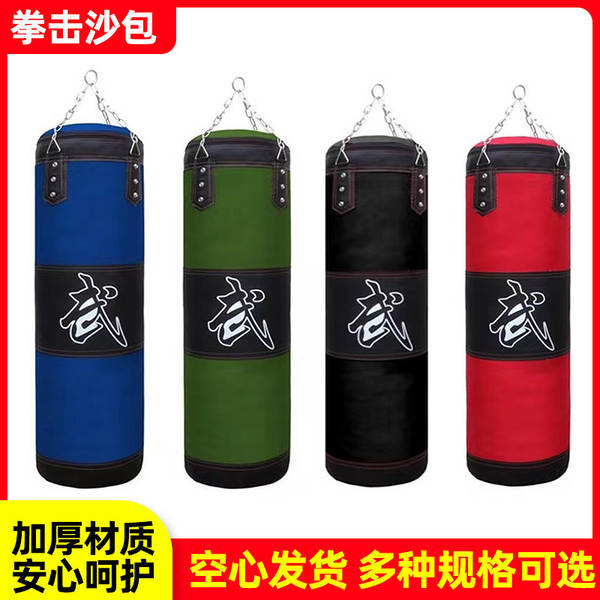 Bolsa de Treino de Boxe