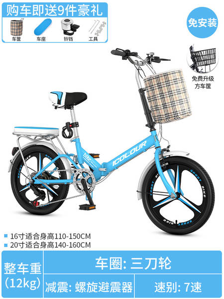 Bicicletas dobráveis para senhoras bicicletas de 20 polegadas 16 sem instalação de mini mudança de velocidade para adultos mini caminhadas