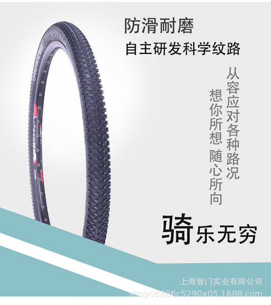 Pneus para bicicletas 12/14/16/18/20/22/24 polegadas 26X1.5/1.75/1.95 resistentes ao desgaste