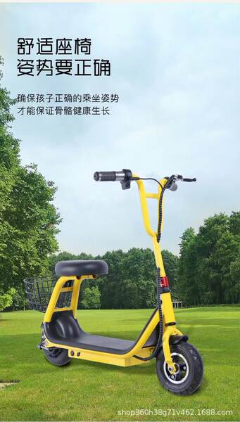 Scooter elétrico de duas rodas de dobragem Pequenas bicicletas elétricas ao ar livre para veículos portáteis por atacado