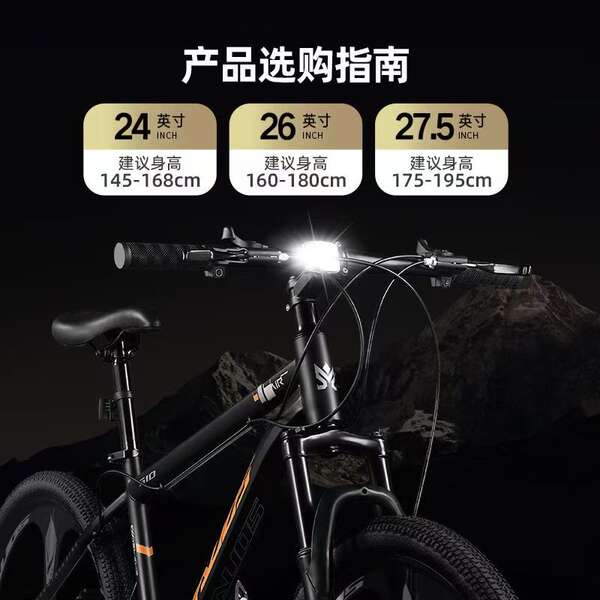 Bicicletas para adultos 24/26 centímetros de velocidade masculina e feminina