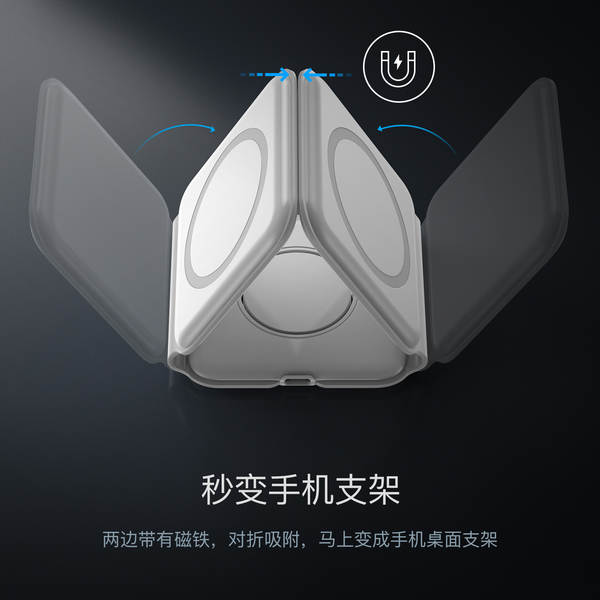 Três em um carregador sem fio de imersão magnética carregador de telefone móvel de mesa sem fio carregador aplicável Apple Huawei relógio de celular