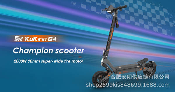 Kukirin Cool Kirin G4 pneus grandes de alto desempenho skateboard elétrico tri-in-one de empilhadeira dobrável
