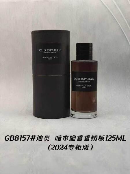 Perfume Sedutor 100ml