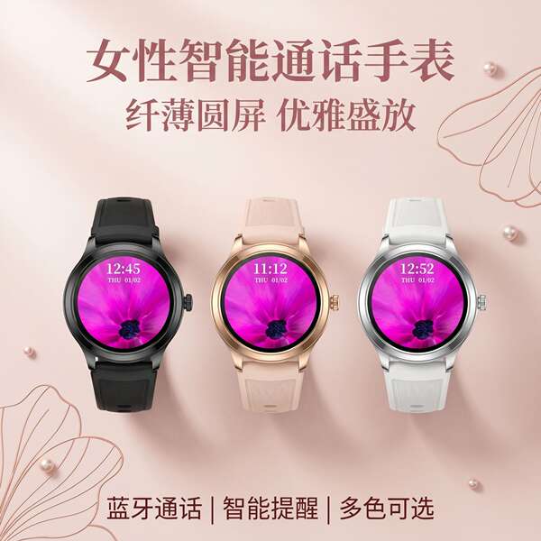 Relógio inteligente feminino de alto valor de cores disco redondo Bluetooth chamadas multifuncionais de moda avançada