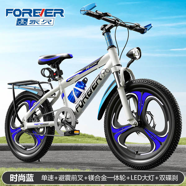 Bicicleta Infantil Permanente