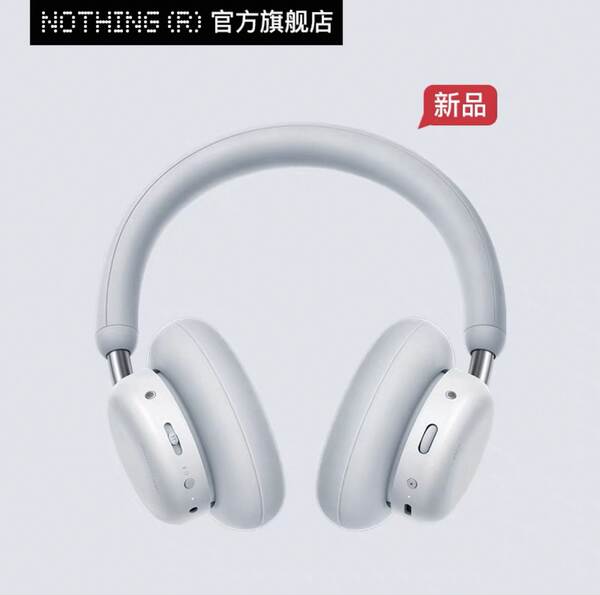 Nada CMF por Nada Headphone Pro