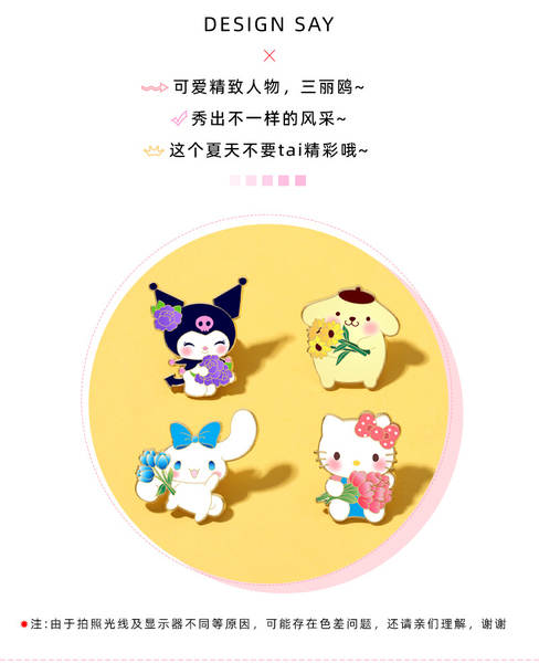 Broche Hello Kitty