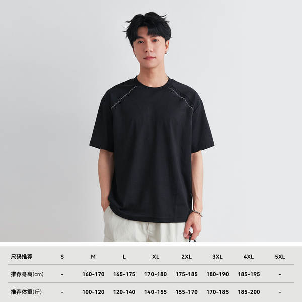 Camisetas Masculinas Curtas