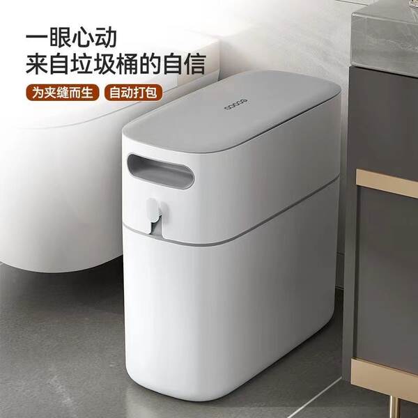 Lixeira Automática com Tampa Grande para Cozinha e Banheiro