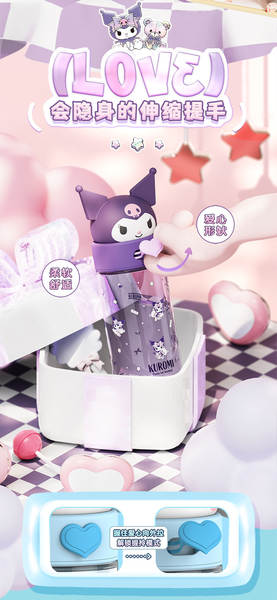 Copo de Água Infantil Sanrio Tritan