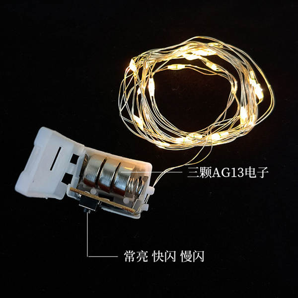 LED cor de iluminação interior caixa de presentes do bolo de flores decoração atmosfera de layout de lâmpadas com três lâmpadas de ar condicionado de cor de cobre