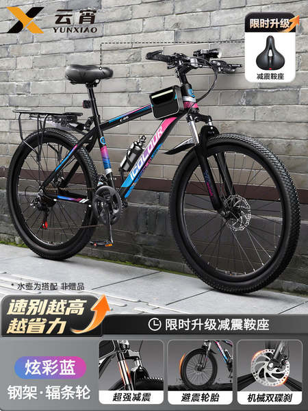Bicicletas de montanha Adultos Homem Modo de velocidade Adolescente Novo Modo de Economia Rodoviária Bicicletas para o trabalho Caminhada Feminina