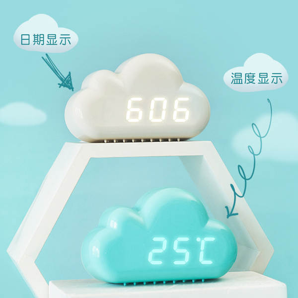 Relógio criativo de quatro nuvens com controle sonoro LED relógio de cama de dormir pequeno relógio do aluno relógio eletrônico nocturno 1966