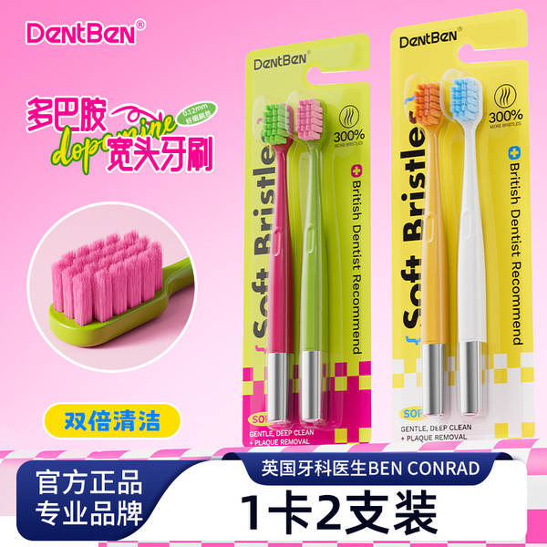 Brands britânica classe Dr. adultos escova de dentes de cabelo macio cuidados de limpeza avançado casal dopamina escova de dentes por atacado personalizado