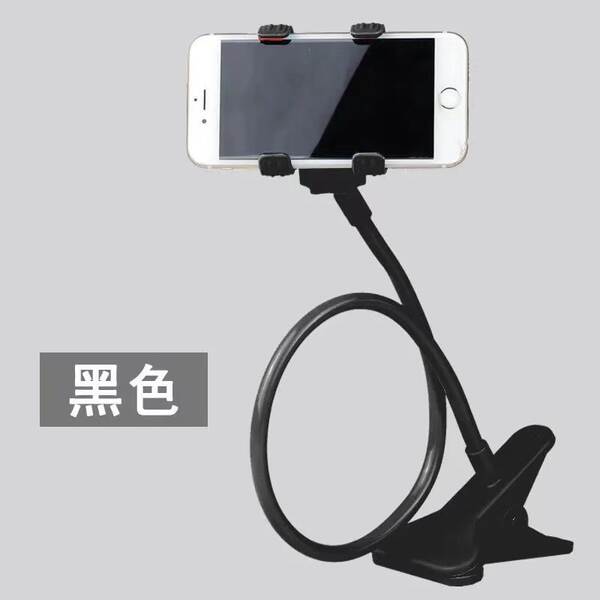 Suporte de Celular para Cabeceira de Cama