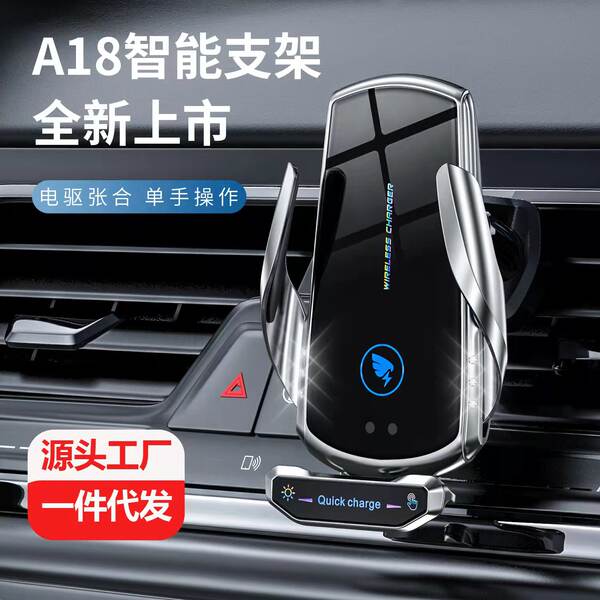 A18 Car Navigation Vehicle Cell Phone Charging Charging Charging Inteligente
