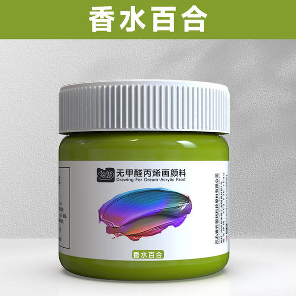 Tinta Acrílica 12ml Sem Formol