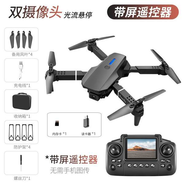 Novo cross-border E88 com ecrã drone duplo dobrável piloto aéreo de controle remoto avião de quatro eixos menino brinquedo presente