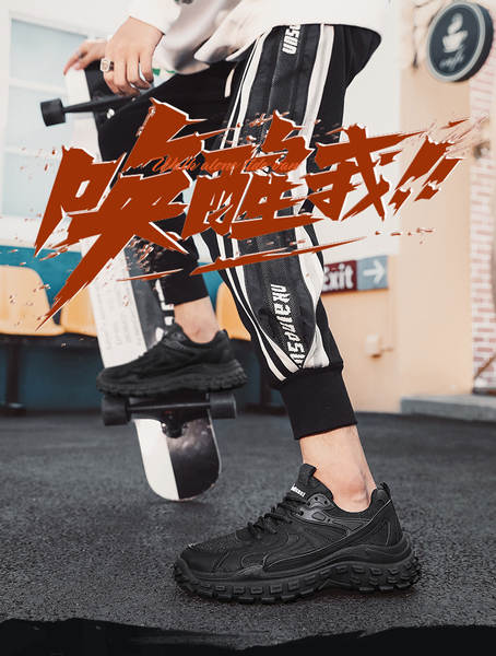 Sapato Esportivo Masculino
