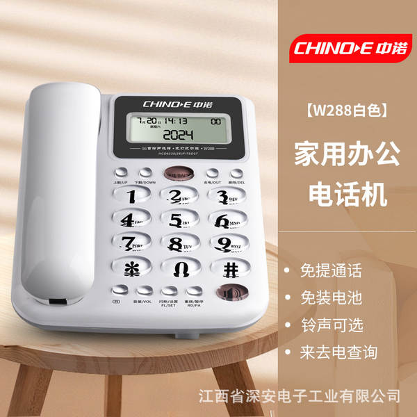 Telefone Fixo Comercial