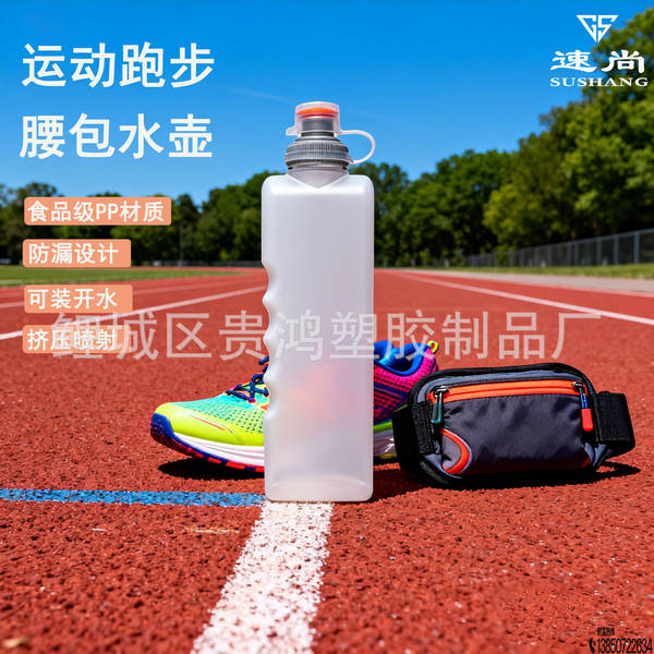 Garrafa de Água Portátil para Corrida