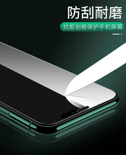 Aplique Apple 17 Promax Full-Screen HD Film 15 Proteção de tela para celular 14pro/13