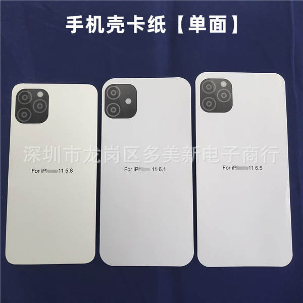 Aplicável ao iPhone 17 ProMax Cartão de Embalagem de Cartão Protetor de Cartão de 5,8/6,1/6,5 polegadas