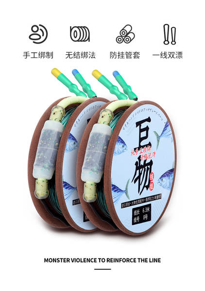 Kit de Linha de Pesca para Peixes Grandes