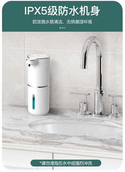 Dispensador Automático de Sabão Líquido