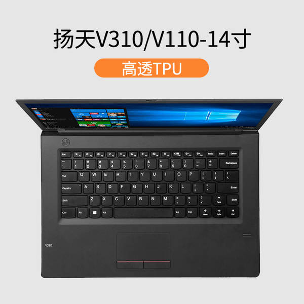 Aplicável a Lenovo Notebook Saver 26pcs TPU teclado 2026Y9000P Batalha dos Guerreiros 7000