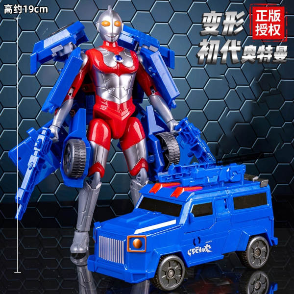 Helicóptero Transformável Ultraman