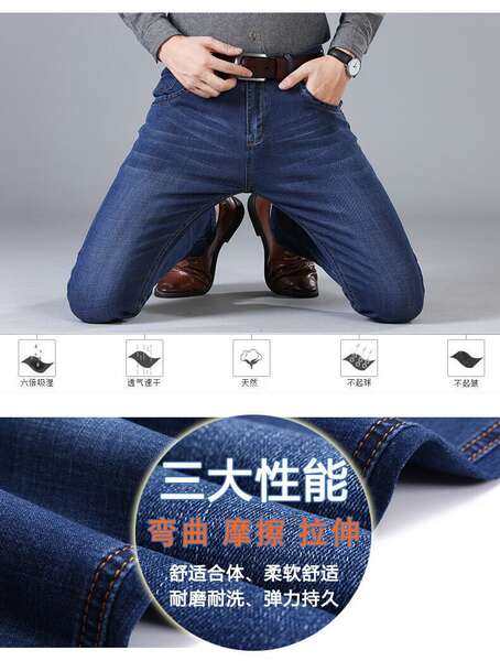 Calça Jeans Masculina Casual