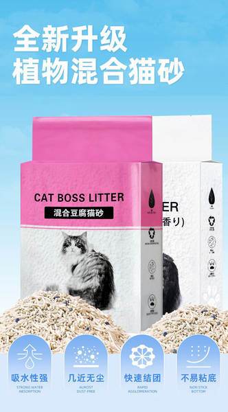 Areia de Gato de Silicato de Alumínio