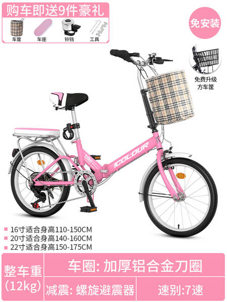 Bicicletas dobráveis para senhoras bicicletas de 20 polegadas 16 sem instalação de mini mudança de velocidade para adultos mini caminhadas