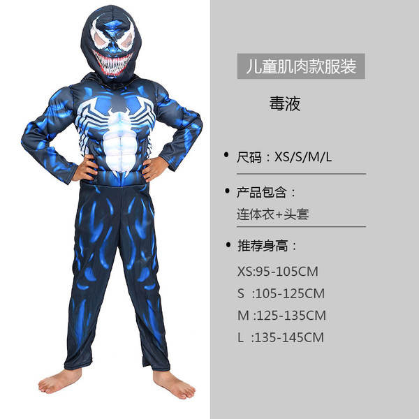 COS CRIANÇAS VESTIDO CAPITÃO AMÉRICA GIGANTE VERDE BATE DE AÇO SPIDER Flashman Espetáculo Muscular Kit