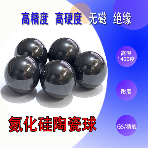 Bolas de cerâmica de nitrogênio de silício 3 4 5 6 7 8 9 10 11 12 13 14 15 16 17 18 19 20 2