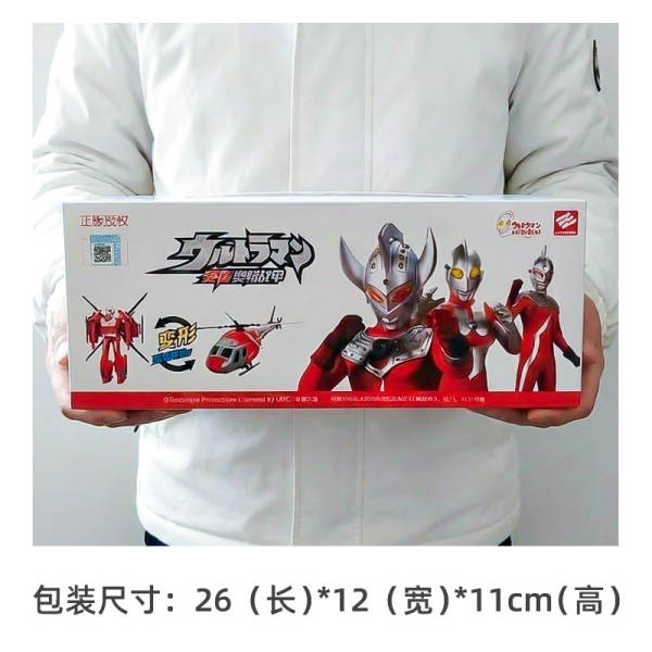 Helicóptero Transformável Ultraman
