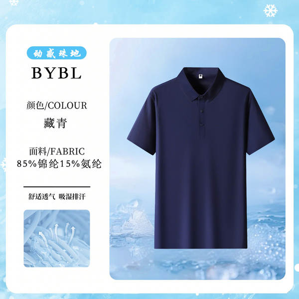 Camisa Polo Seca Rápida Masculina