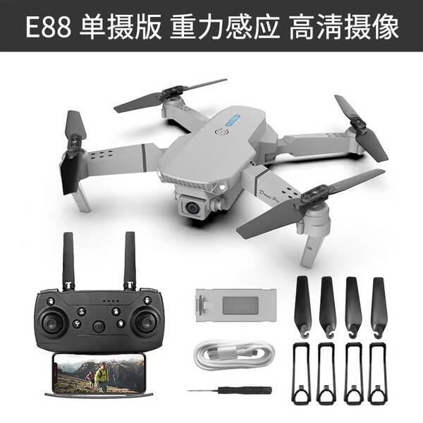 Transfronteiriço E88Pro explosivo de alta definição aérea remota aeronave K3 quatro eixos aeronave brinquedo drone E99