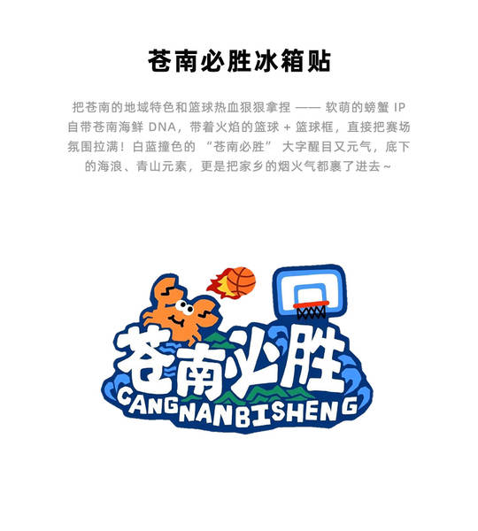 Refrigerador para o tema do basquete de Nagoya para lembranças esportivas e culturais reforçam o magnetismo