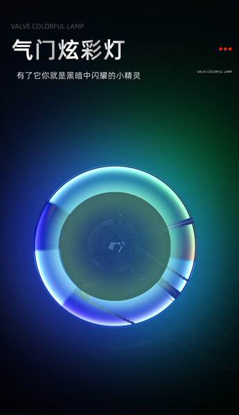Lâmpada de porta de ar de bicicleta de sete cores LED de luzes automáticas de luzes nocturnas de luzes fluorescentes de barras de pneus de rodas
